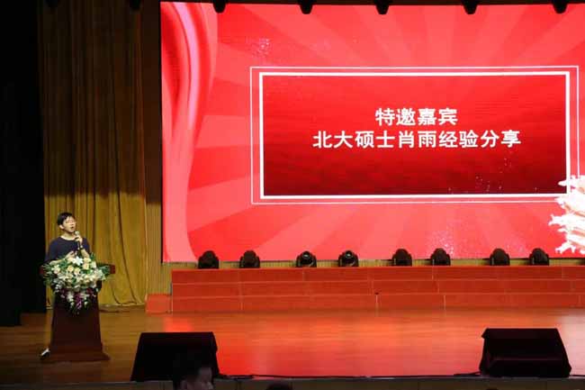 為夢想而戰——潛江德風高級中學復讀（圓夢）班開班儀式