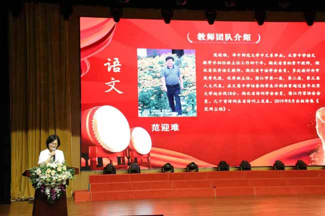 為夢想而戰——潛江德風高級中學復讀（圓夢）班開班儀式