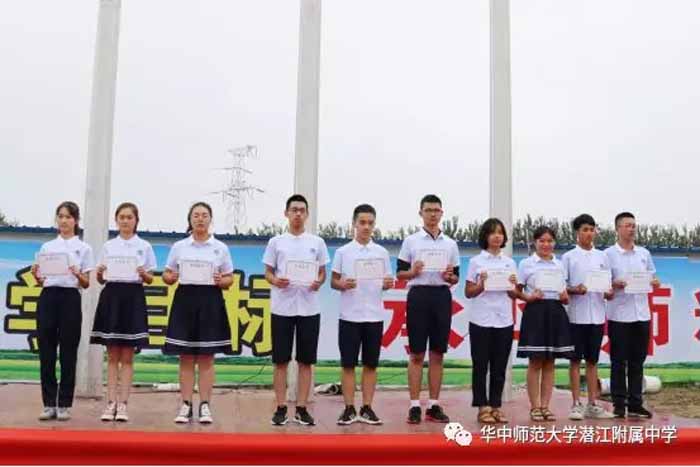 潛江德風高級中學舉行開學首次升旗儀式