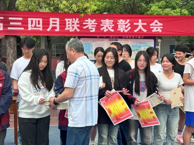 潛江市江漢中學舉行高三四月聯考表彰大會