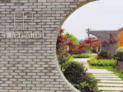 星期8生態農業公園03.jpg