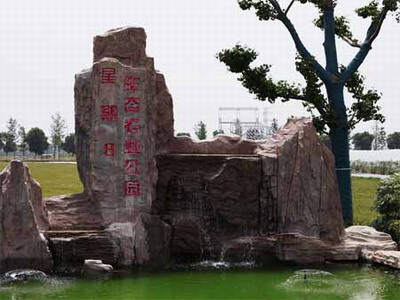 星期8生態農業公園01.jpg